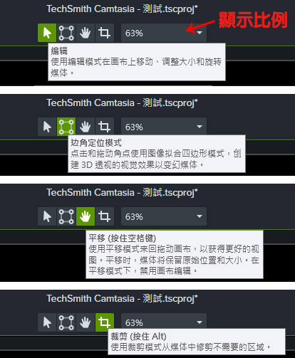 Edit Canvas Elements