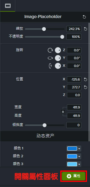 Edit Canvas Elements2