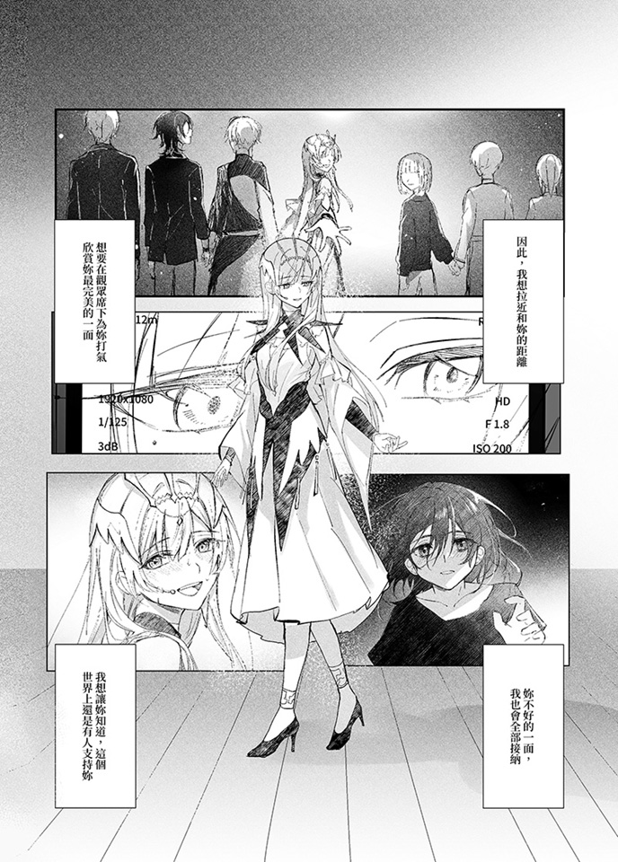 謝詩韋作品-千秋之下-27/38