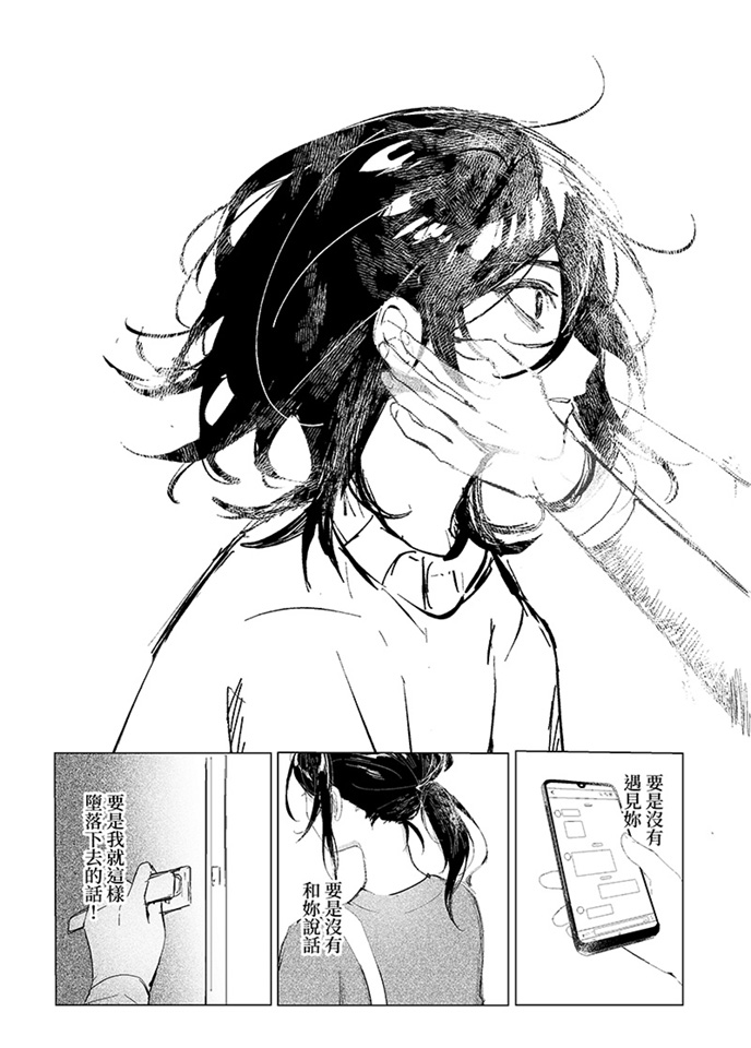 謝詩韋作品-千秋之下-36/38