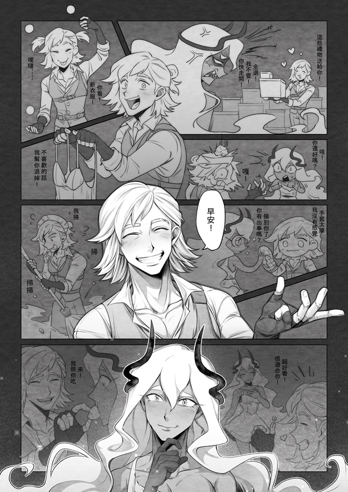 張家瑄作品-承諾-3/6