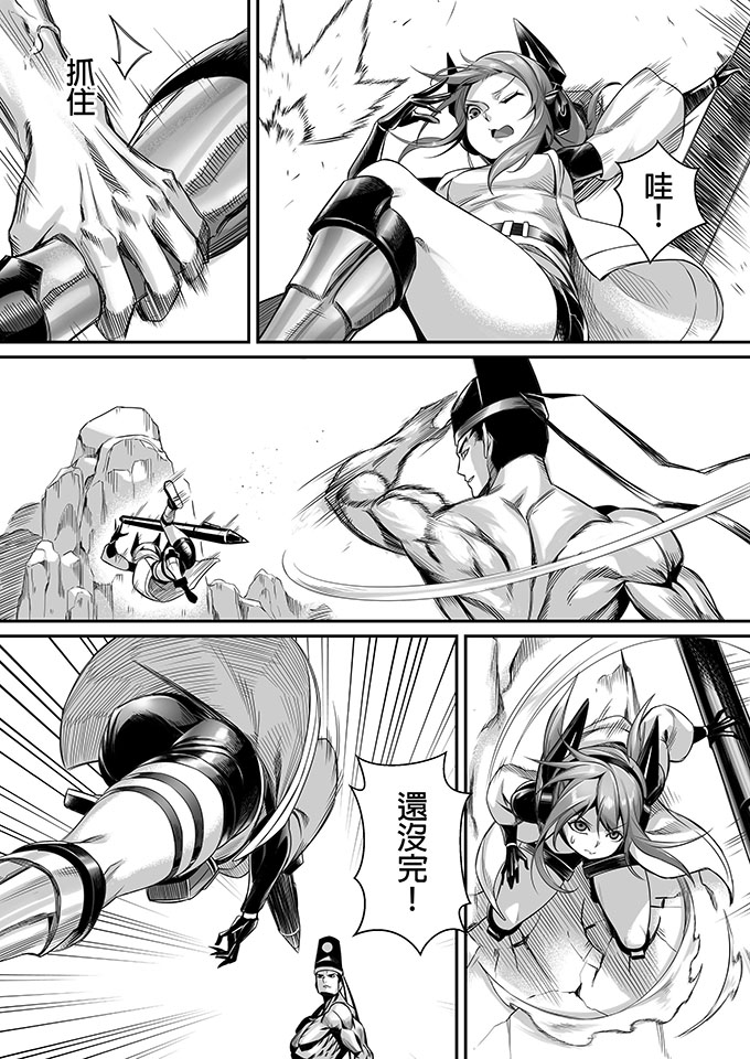 朱泳潾：碩士創作-學之路第一部-陳志隆-5/32