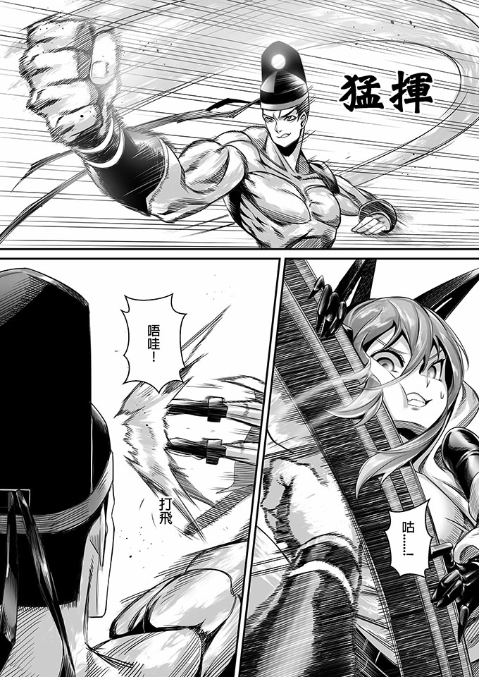 朱泳潾：碩士創作-學之路第一部-陳志隆-6/32