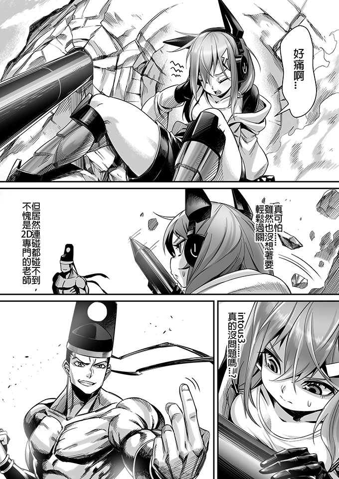 >朱泳潾：碩士創作-學之路第一部-陳志隆-7/32