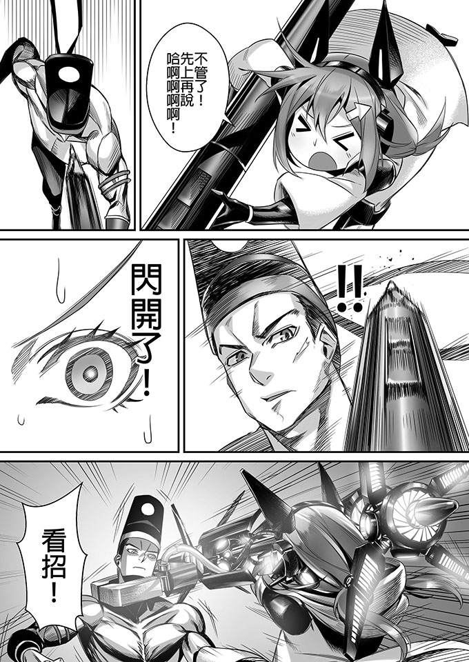 朱泳潾：碩士創作-學之路第一部-陳志隆-8/32