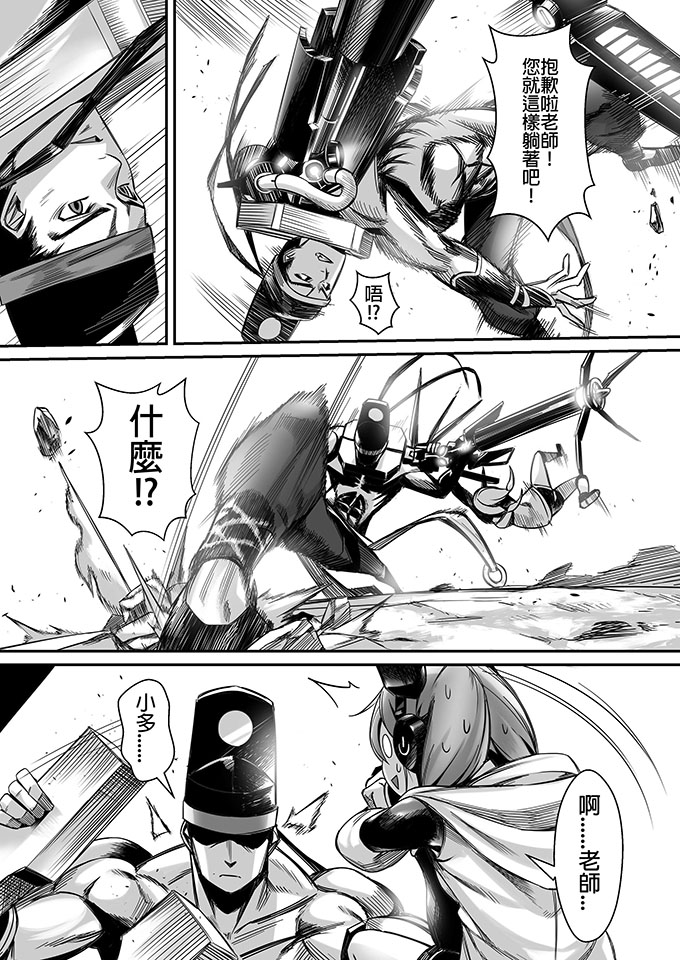 朱泳潾：碩士創作-學之路第一部-陳志隆-9/32