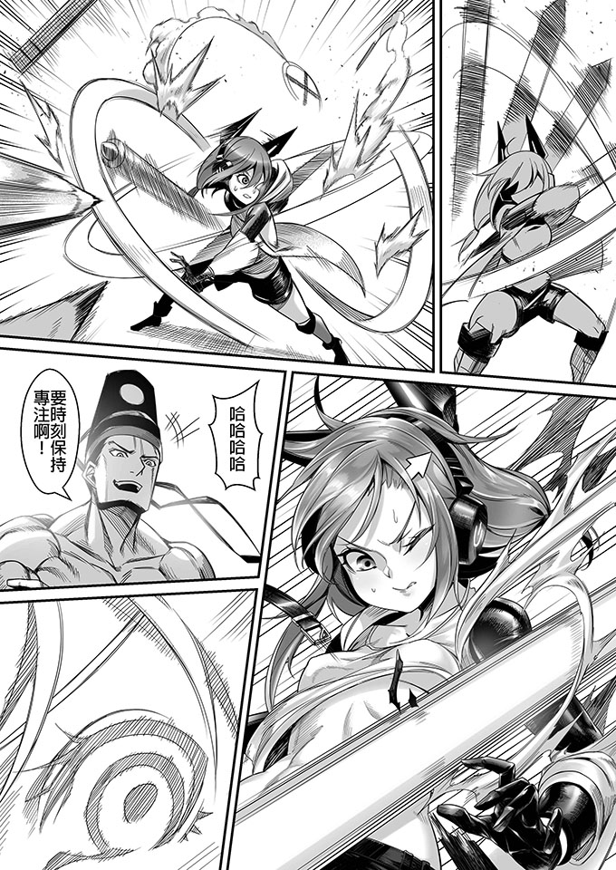 朱泳潾：碩士創作-學之路第一部-陳志隆-13/32