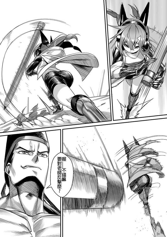 朱泳潾：碩士創作-學之路第一部-陳志隆-14/32