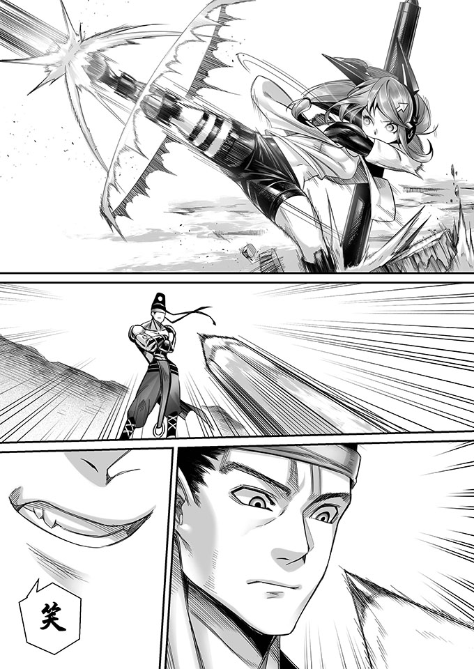 朱泳潾：碩士創作-學之路第一部-陳志隆-15/32