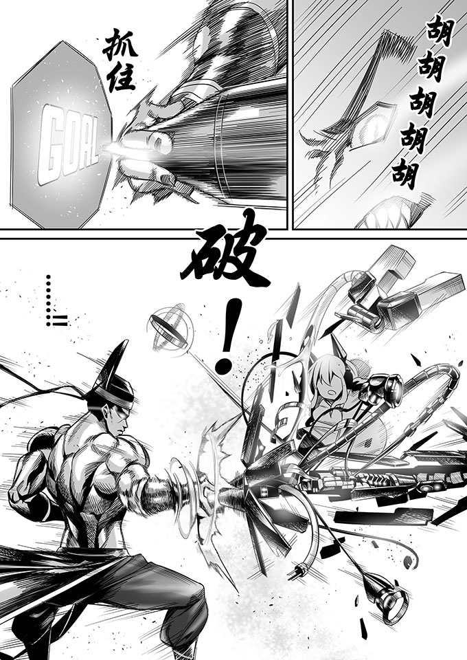 朱泳潾：碩士創作-學之路第一部-陳志隆-18/32