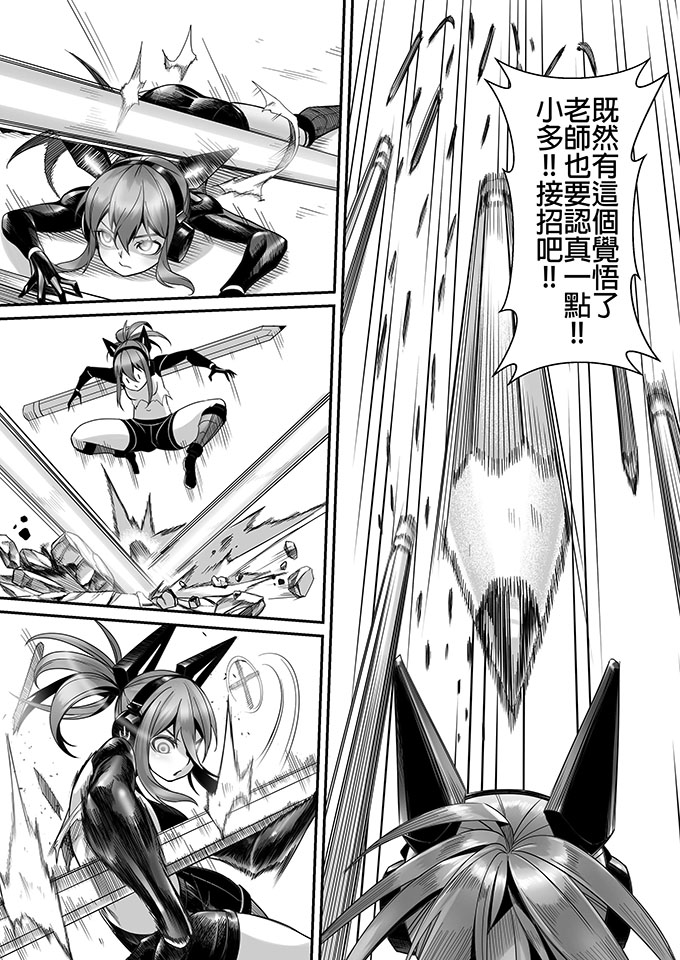 朱泳潾：碩士創作-學之路第一部-陳志隆-22/32