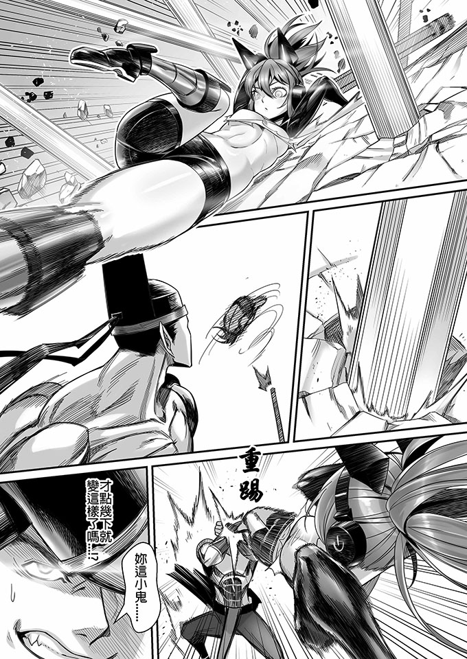 朱泳潾：碩士創作-學之路第一部-陳志隆-23/32