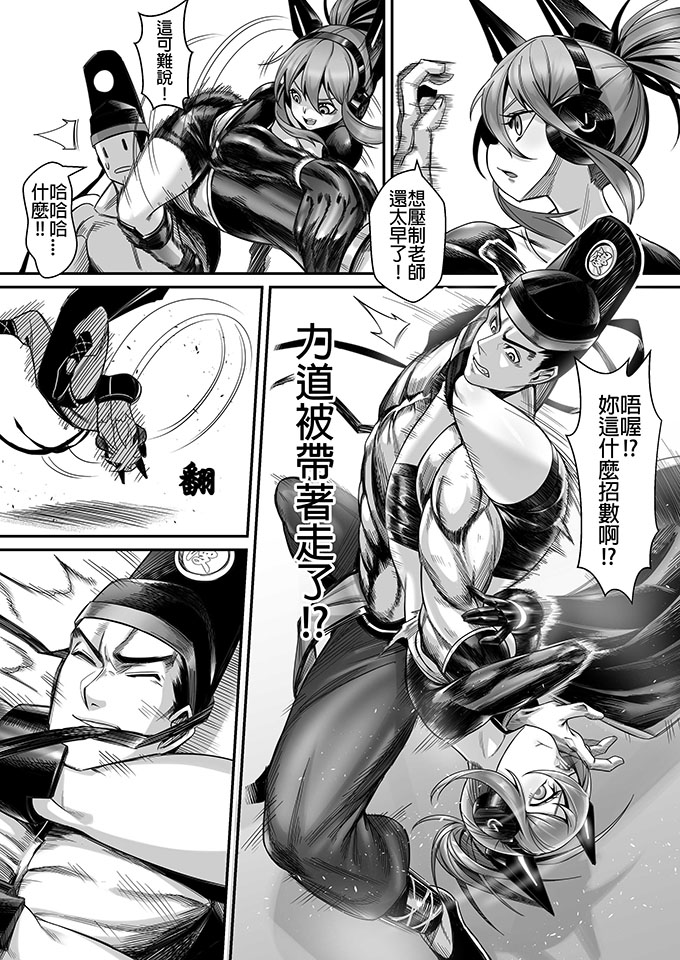 朱泳潾：碩士創作-學之路第一部-陳志隆-24/32