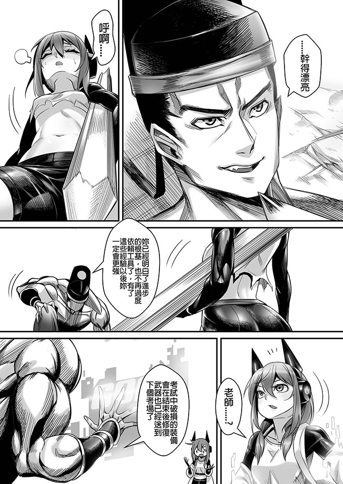 朱泳潾：碩士創作-學之路第一部-陳志隆-27/32