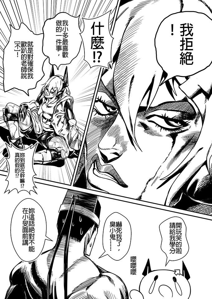 朱泳潾：碩士創作-學之路第一部-陳志隆-29/32