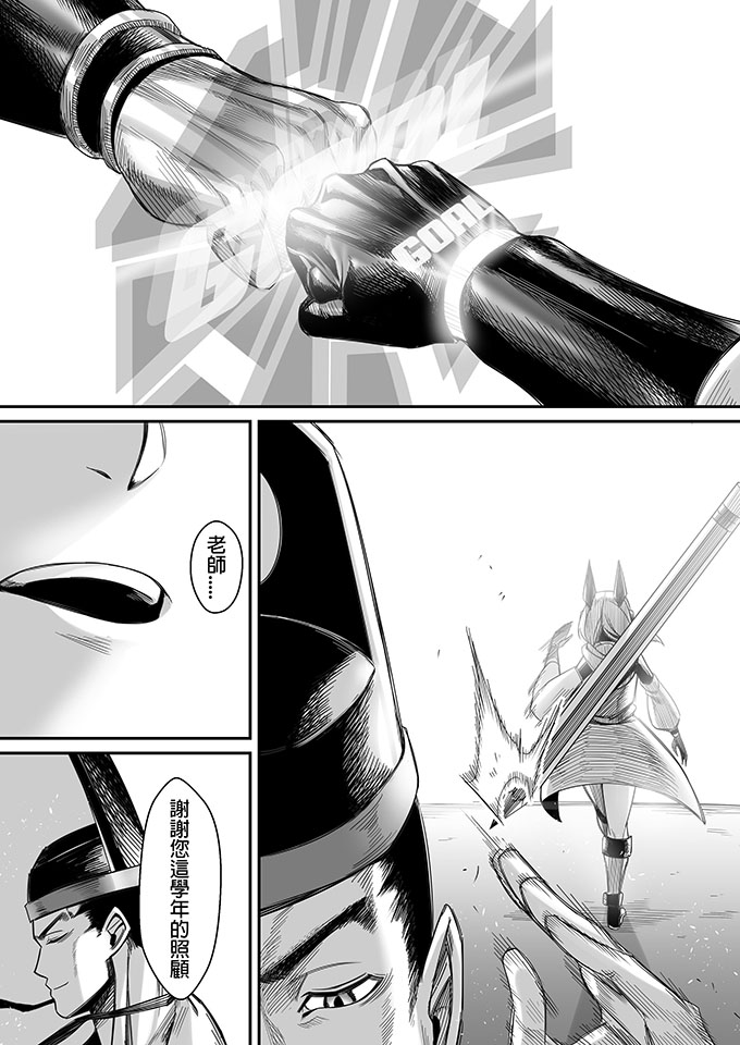 朱泳潾：碩士創作-學之路第一部-陳志隆-30/32