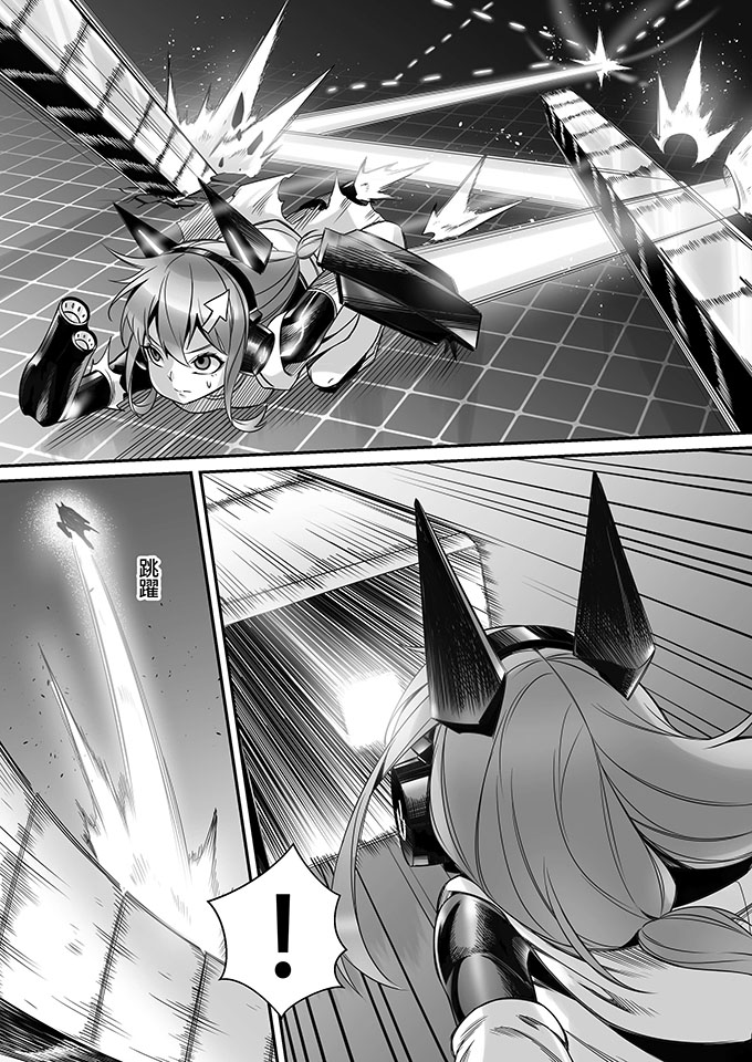 朱泳潾：碩士創作-學之路第二部-吳旻書-3/32