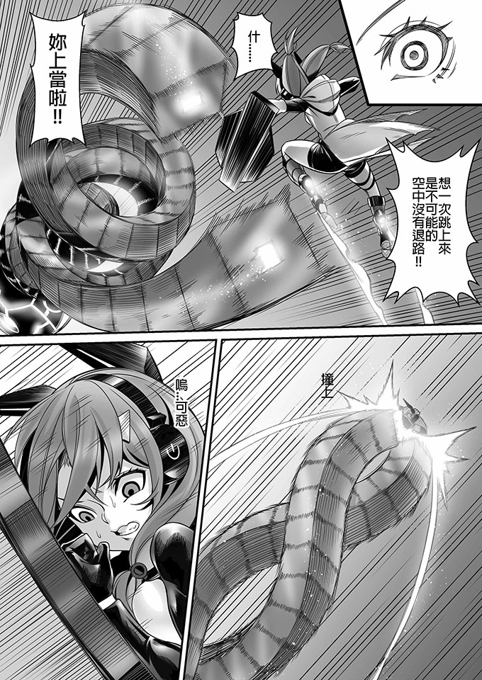 朱泳潾：碩士創作-學之路第二部-吳旻書-4/32