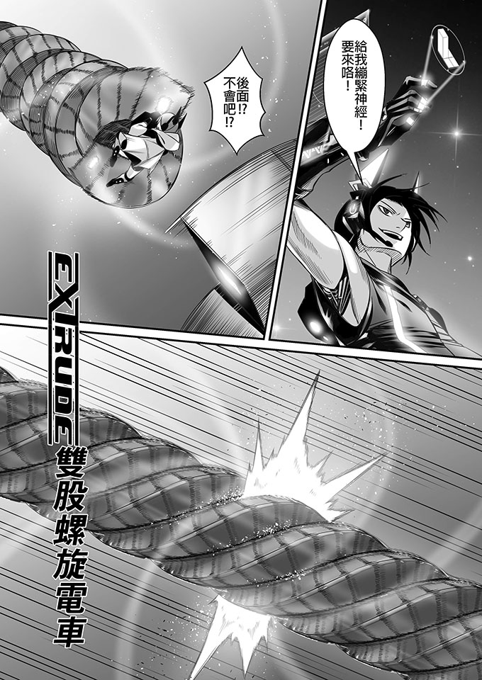 朱泳潾：碩士創作-學之路第二部-吳旻書-5/32