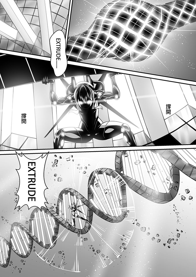 朱泳潾：碩士創作-學之路第二部-吳旻書-6/32