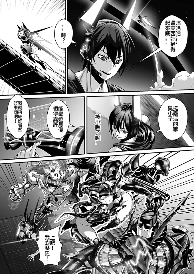 朱泳潾：碩士創作-學之路第二部-吳旻書-10/32