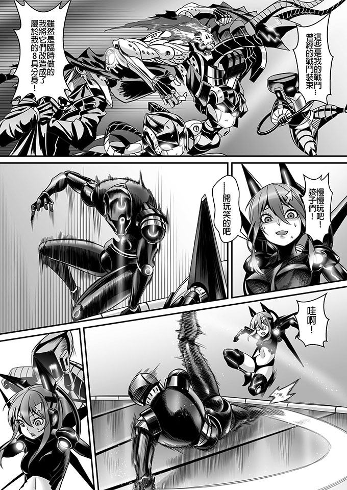 朱泳潾：碩士創作-學之路第二部-吳旻書-11/32