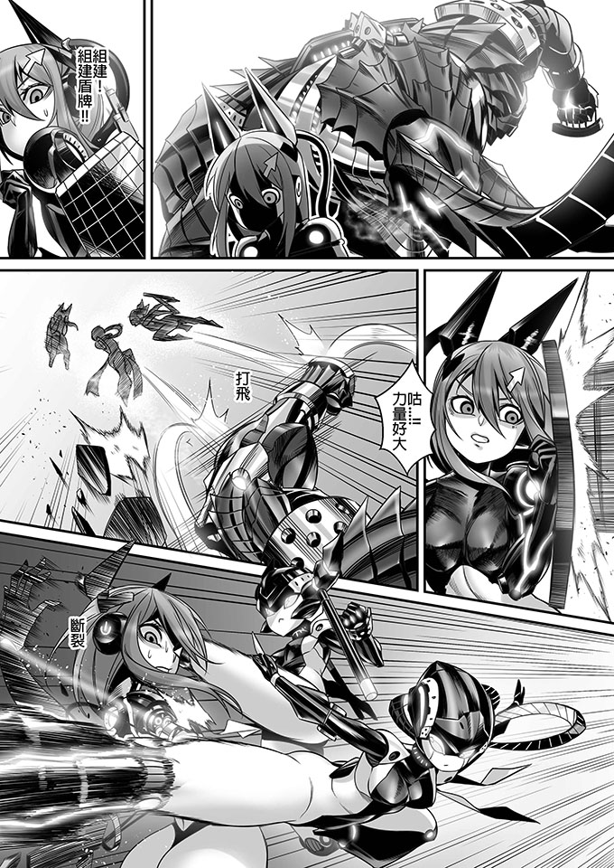 朱泳潾：碩士創作-學之路第二部-吳旻書-13/32