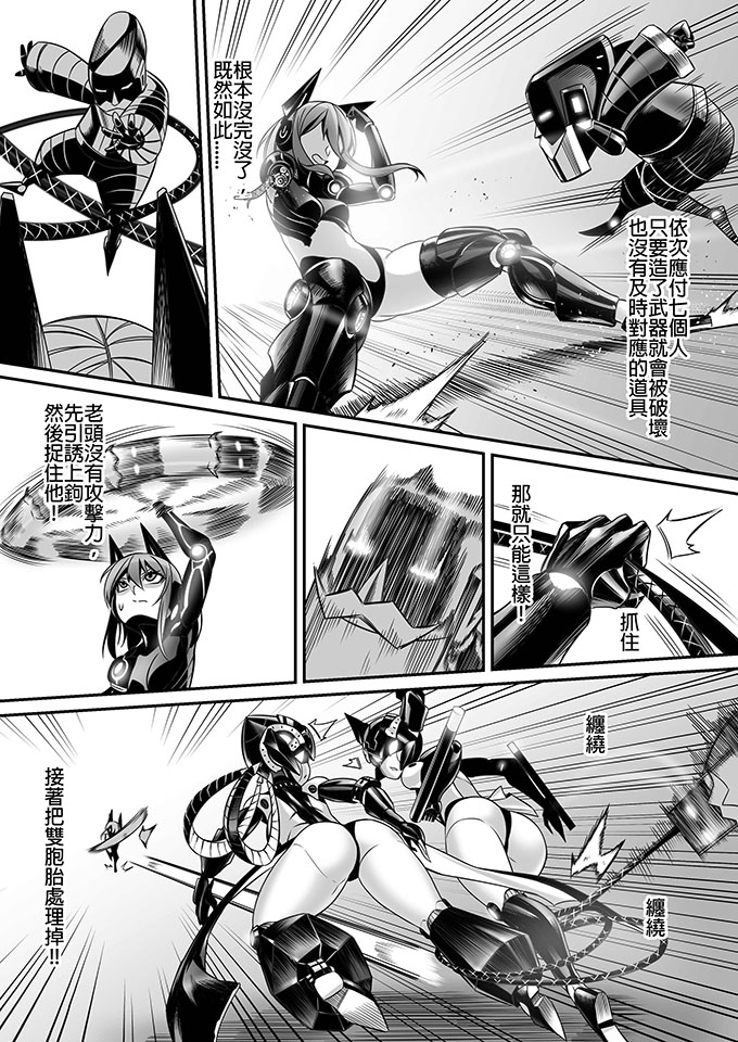 朱泳潾：碩士創作-學之路第二部-吳旻書-15/32