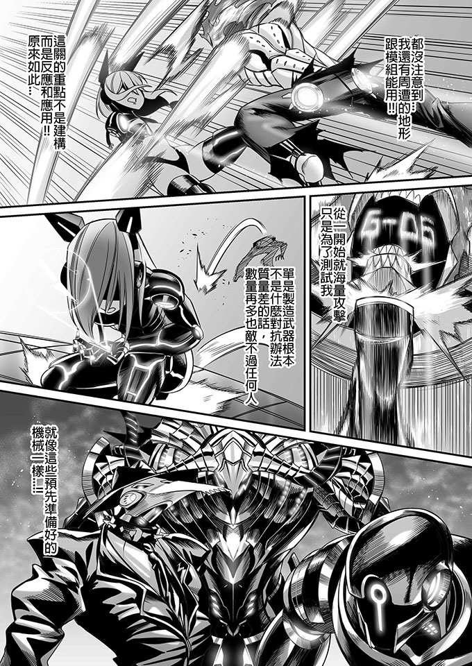 朱泳潾：碩士創作-學之路第二部-吳旻書-17/32