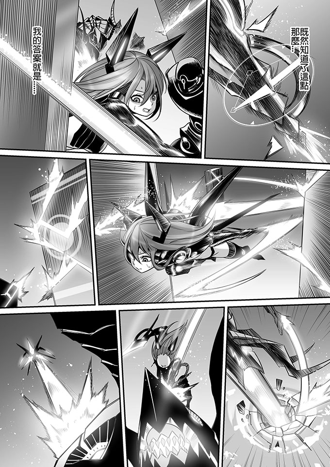 朱泳潾：碩士創作-學之路第二部-吳旻書-18/32