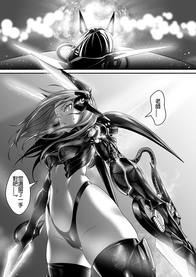 朱泳潾：碩士創作-學之路第二部-吳旻書-20/32