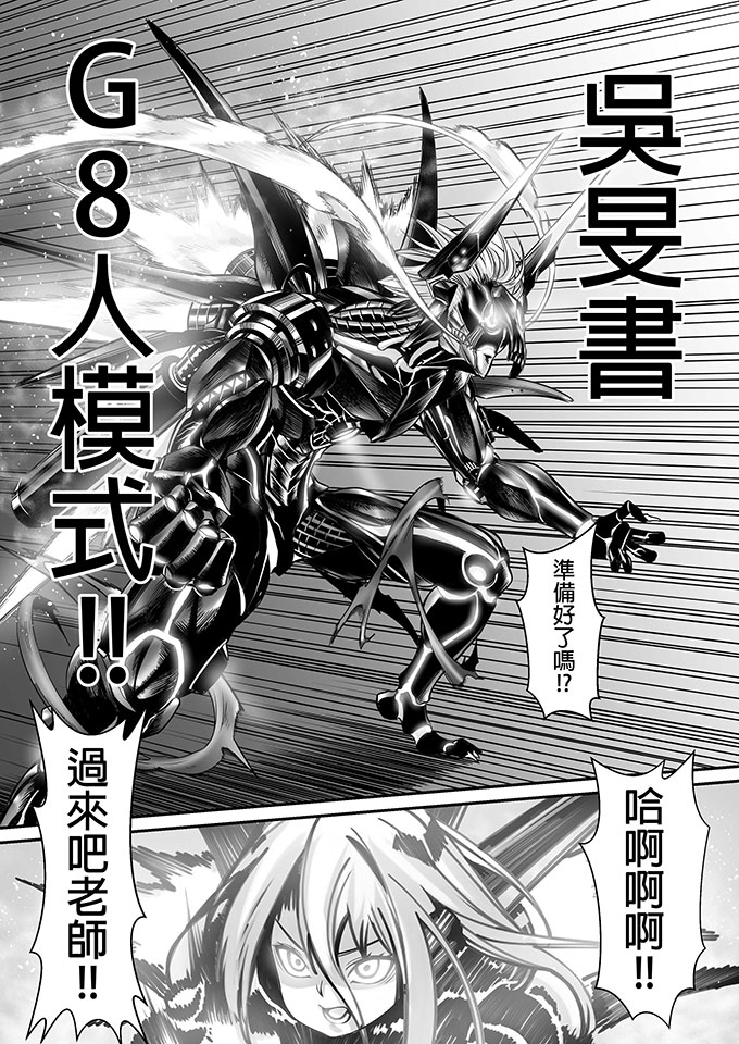 朱泳潾：碩士創作-學之路第二部-吳旻書-22/32