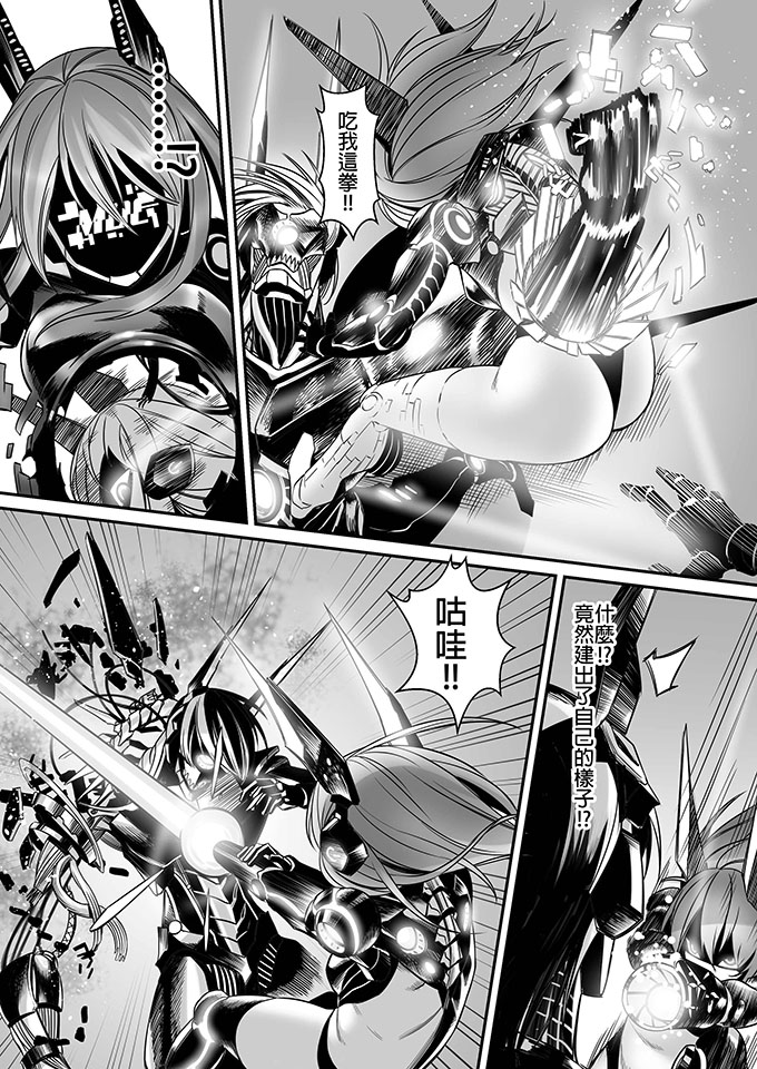 朱泳潾：碩士創作-學之路第二部-吳旻書-24/32