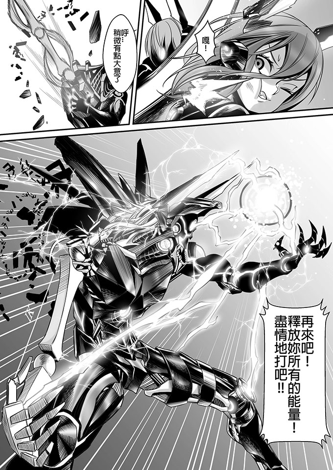 朱泳潾：碩士創作-學之路第二部-吳旻書-25/32