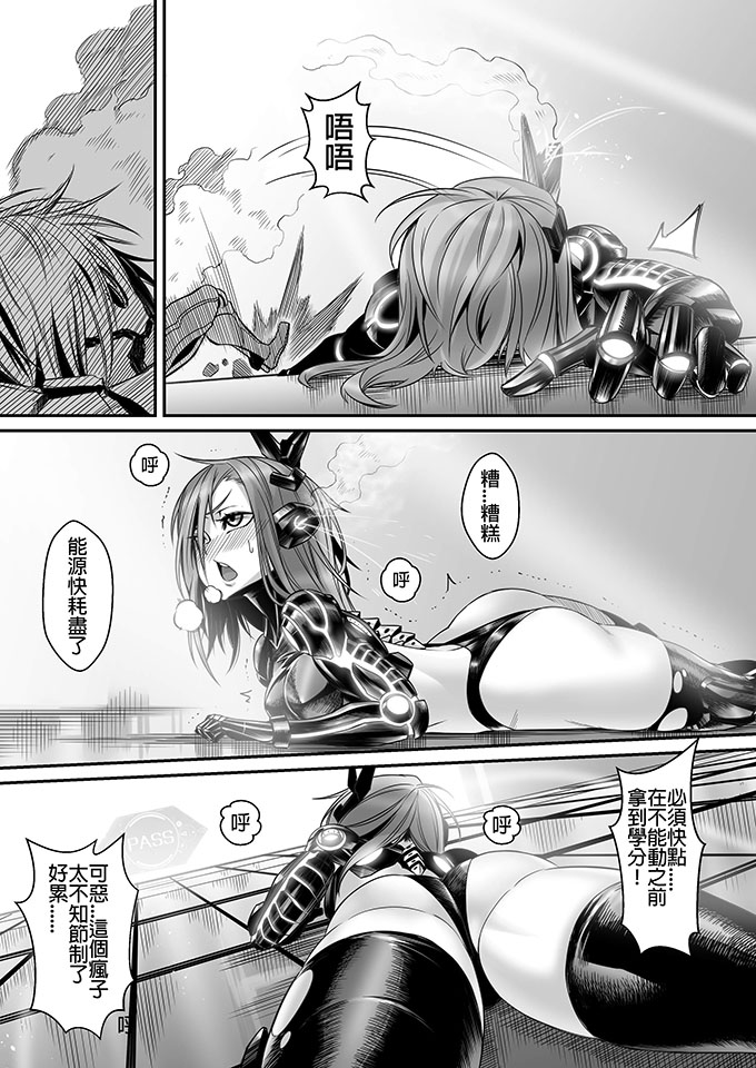 朱泳潾：碩士創作-學之路第二部-吳旻書-28/32