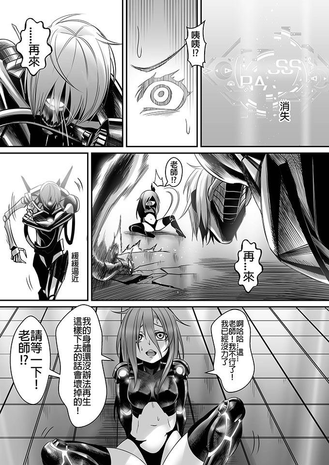 朱泳潾：碩士創作-學之路第二部-吳旻書-29/32